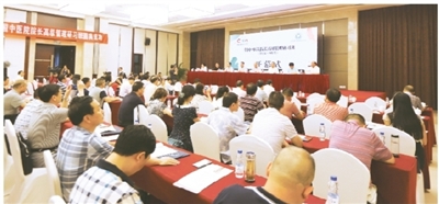 全国中医院院长高级管理研习班(7)·四川
